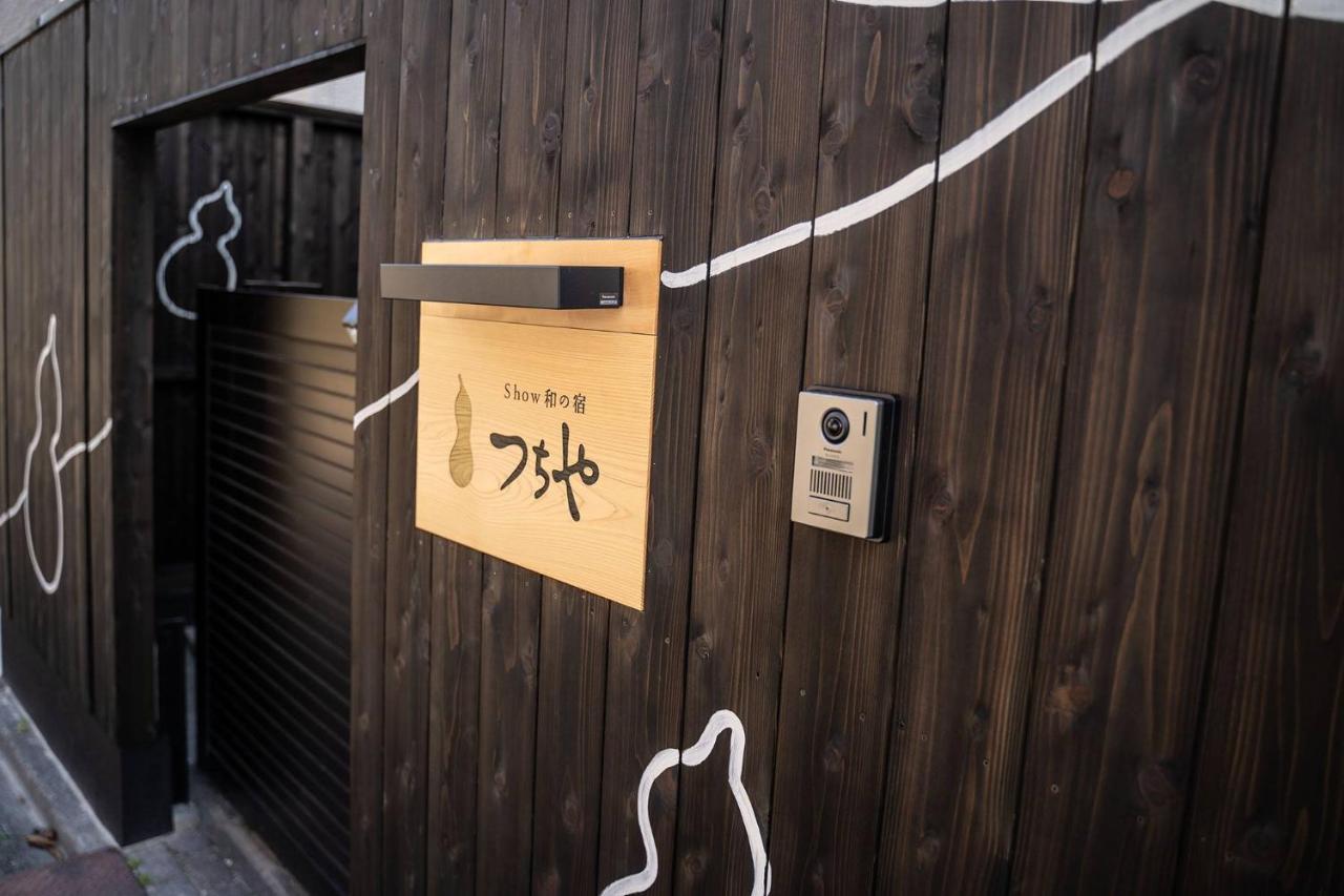 Show Wa No Yado Tsuchiya Nagoya Exterior foto